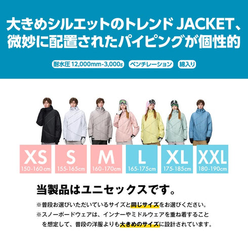 【10月上旬発送予定】 ASHGREEM アッシュグリーム スノーボードウェア リフレクターパイピングジャケット AGJ-1234